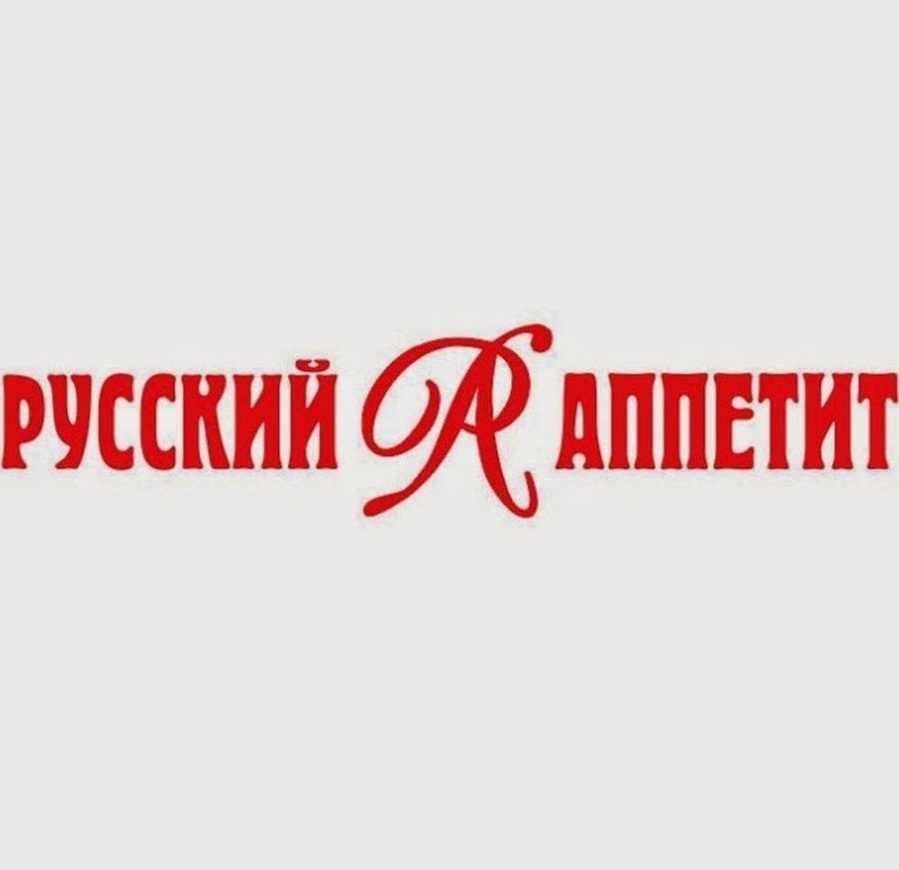 Сеть Магазинов Аппетит Официальный Сайт