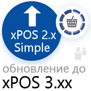 ПО Frontol xPOS 3 (Upgrade с Frontol Simple) + ПО Frontol xPOS Release Pack 1 год