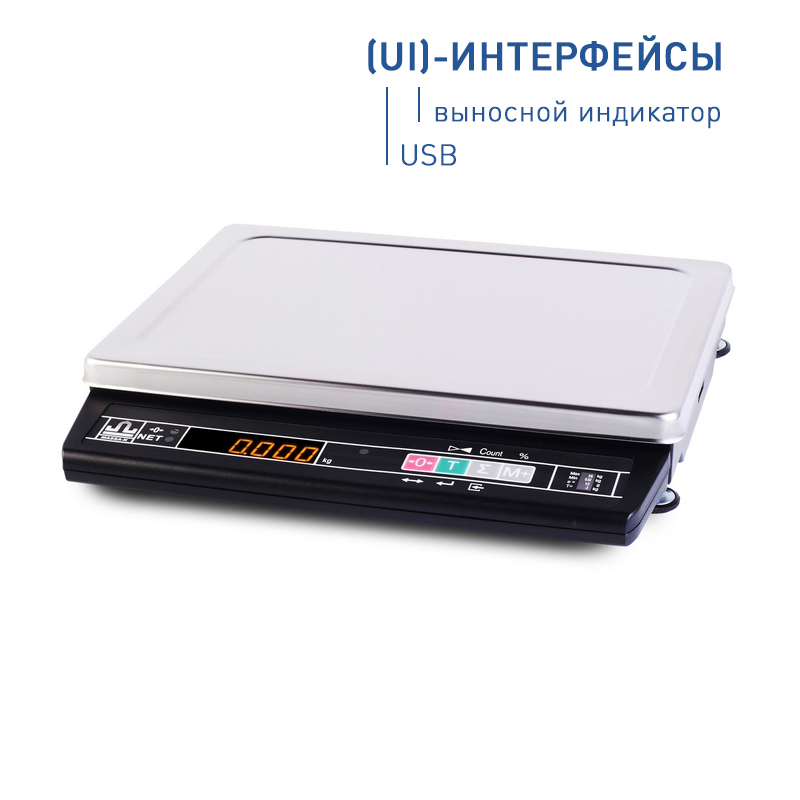 Весы электронные МК-15.2-А21(UI)