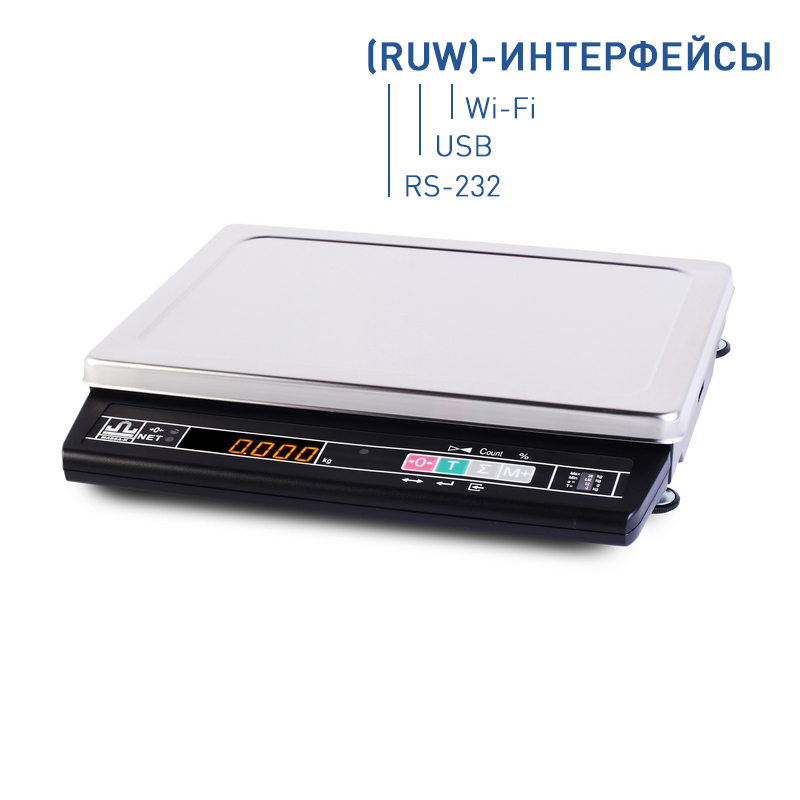 Весы электронные МК- 6.2-А21(RUW)