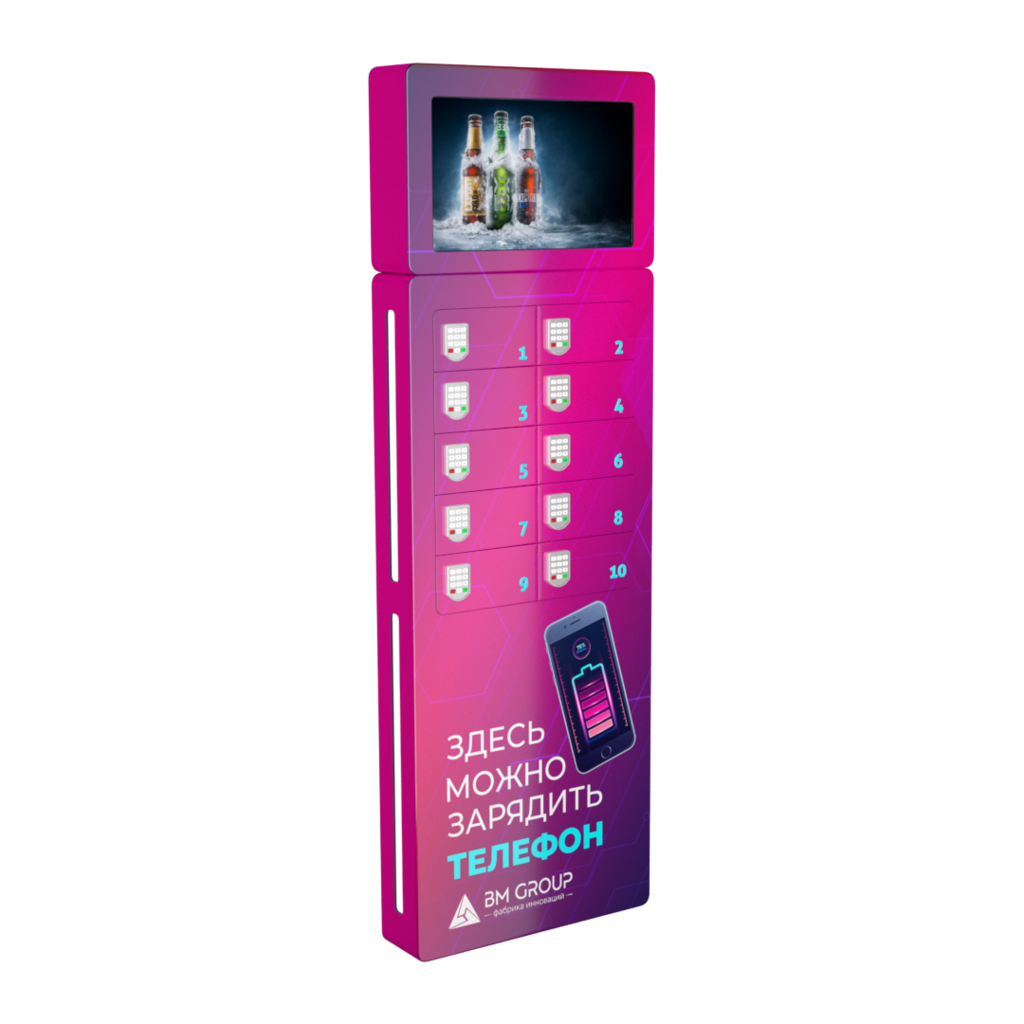 Зарядная станция BM Energy