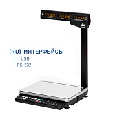 Весы электронные МК- 6.2-ТН21(RU) 