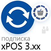 ПО Frontol xPOS 3 Release Pack 1 год