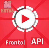 ПО Frontol Video API (1 год)