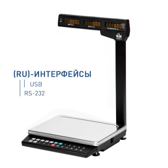Весы электронные МК- 6.2-ТН21(RU)