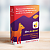 DMv8.0 Invent ПО DataMobile, Инвентаризация ОС, версия Offline (Android)