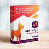 ПО DataMobile, версия Стандарт Pro Маркировка (Android)
