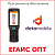 ПО DataMobile , модуль ЕГАИС ОПТ (Android)