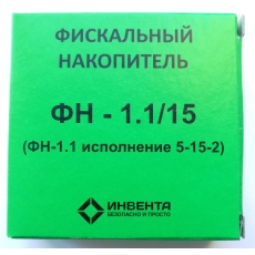 ФН 1.1 15 месяцев исполнение 5-15-2 ФН 1.1 15 месяцев исполнение 5-15-2